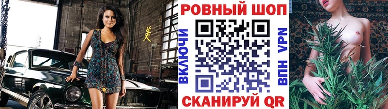 Где купить Петровск-Забайкальский Галлюциногенные грибы  Мефедрон  А ПВП  Гашиш  Бошки Шишки 
