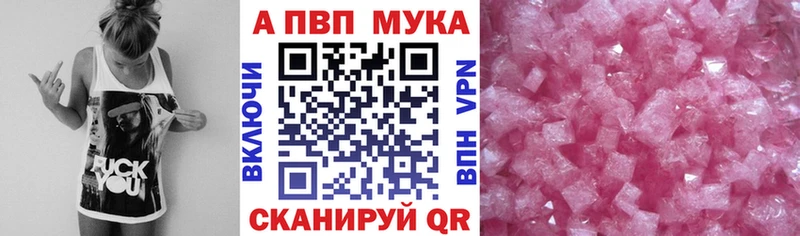 нарко площадка официальный сайт  Петровск-Забайкальский  Alpha-PVP СК 