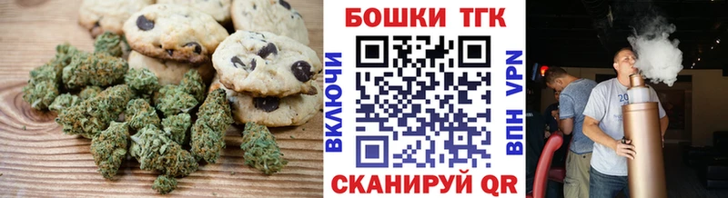 Еда ТГК конопля  где купить   Петровск-Забайкальский 