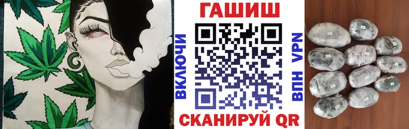 ГАШ VHQ  omg ТОР  Петровск-Забайкальский 