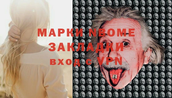не бодяженный Балабаново