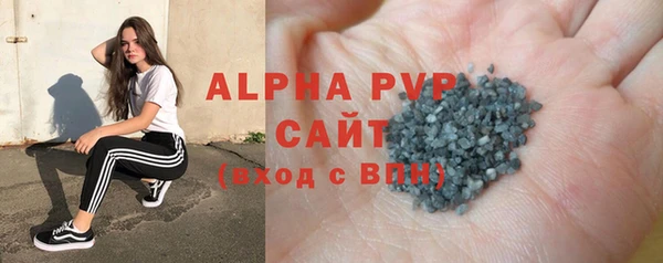 трава Баксан