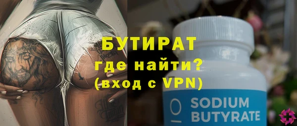 не бодяженный Балабаново