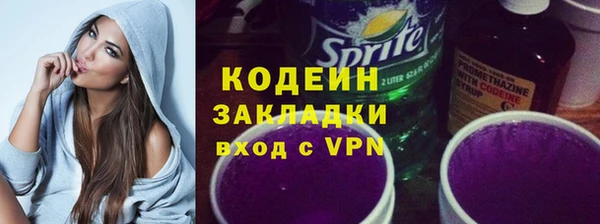 трава Баксан