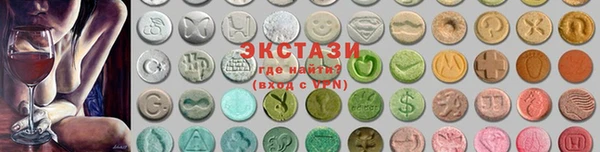 спайс Осинники
