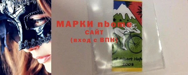 трава Баксан