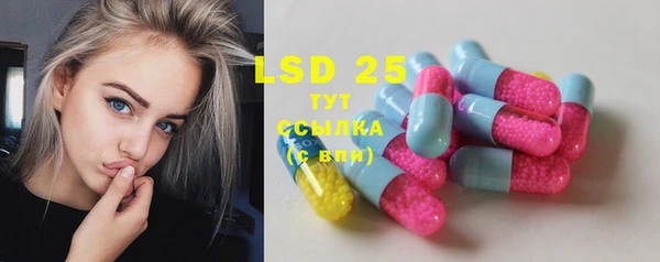 трава Баксан