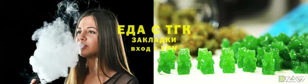 прущая мука Балахна