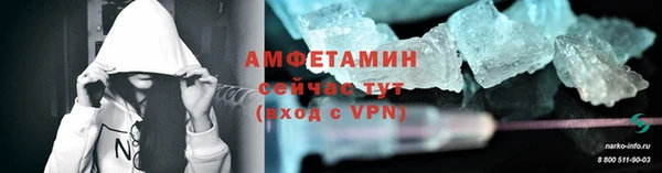 трава Баксан