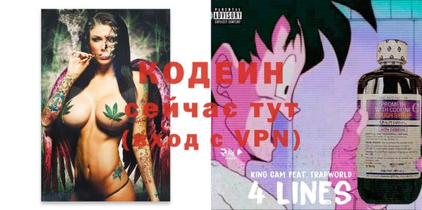 трава Баксан