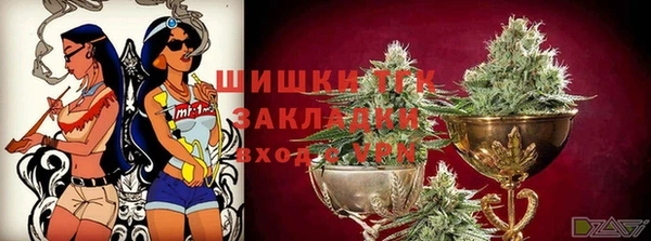 COCAINE Осташков