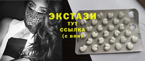 трава Баксан