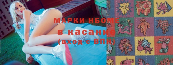 прущая мука Балахна