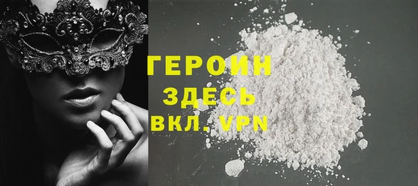ALPHA-PVP Нягань