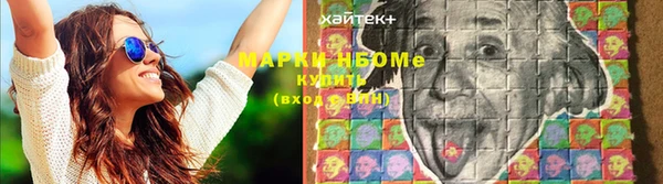 трава Баксан