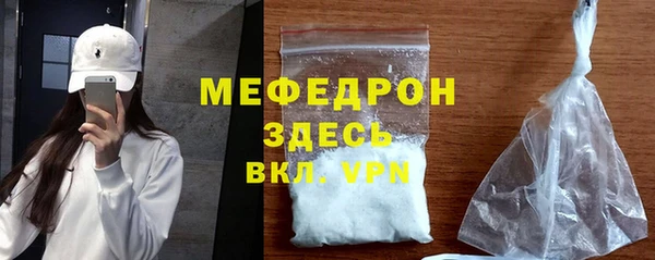 прущая мука Балахна