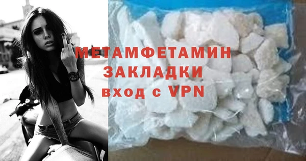 трава Баксан