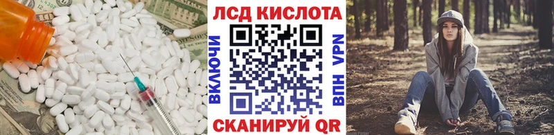 ЛСД экстази ecstasy  блэк спрут рабочий сайт  Петровск-Забайкальский 