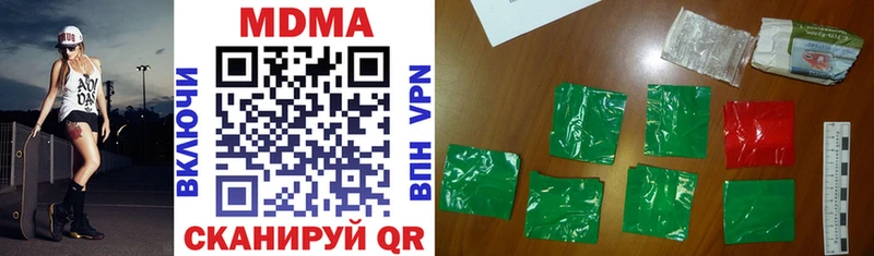 это какой сайт  Петровск-Забайкальский  MDMA кристаллы  продажа наркотиков 