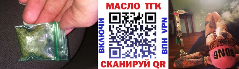 как найти закладки  Петровск-Забайкальский  ТГК жижа 